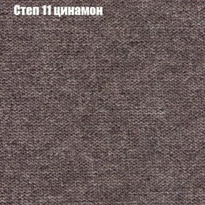 Диван Бинго 1 (ткань до 300) в Нытве - nytva.ok-mebel.com | фото 49