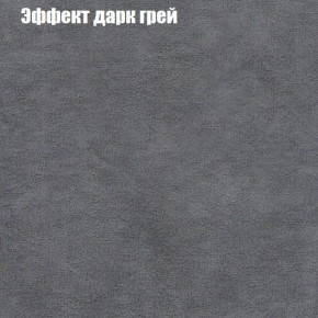 Диван Бинго 1 (ткань до 300) в Нытве - nytva.ok-mebel.com | фото 60