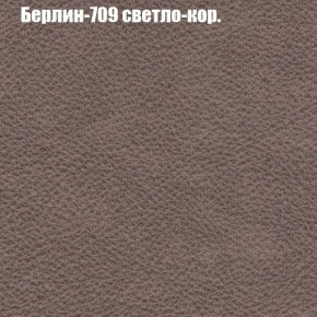 Диван Бинго 3 (ткань до 300) в Нытве - nytva.ok-mebel.com | фото 19