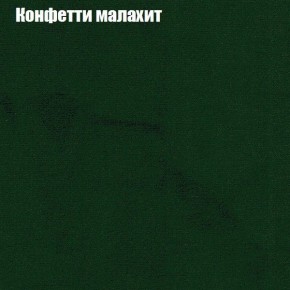 Диван Бинго 3 (ткань до 300) в Нытве - nytva.ok-mebel.com | фото 23