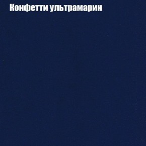 Диван Бинго 3 (ткань до 300) в Нытве - nytva.ok-mebel.com | фото 24