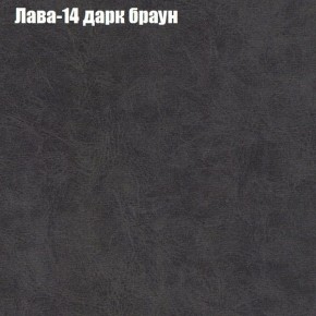 Диван Бинго 3 (ткань до 300) в Нытве - nytva.ok-mebel.com | фото 29