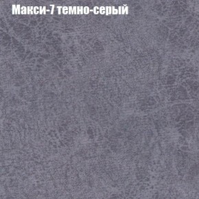 Диван Бинго 3 (ткань до 300) в Нытве - nytva.ok-mebel.com | фото 36