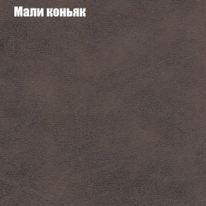 Диван Бинго 3 (ткань до 300) в Нытве - nytva.ok-mebel.com | фото 37