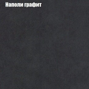 Диван Бинго 3 (ткань до 300) в Нытве - nytva.ok-mebel.com | фото 39