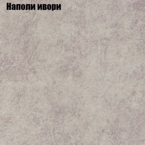 Диван Бинго 3 (ткань до 300) в Нытве - nytva.ok-mebel.com | фото 40