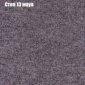 Диван Бинго 3 (ткань до 300) в Нытве - nytva.ok-mebel.com | фото 49