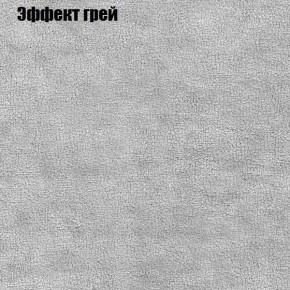 Диван Бинго 3 (ткань до 300) в Нытве - nytva.ok-mebel.com | фото 57