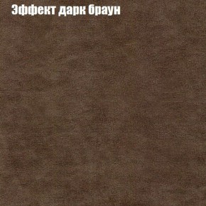 Диван Бинго 3 (ткань до 300) в Нытве - nytva.ok-mebel.com | фото 58