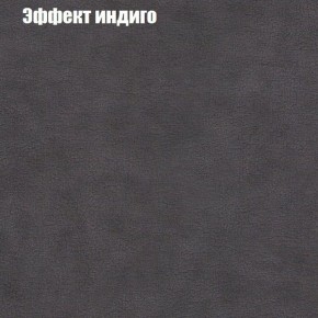 Диван Бинго 3 (ткань до 300) в Нытве - nytva.ok-mebel.com | фото 60