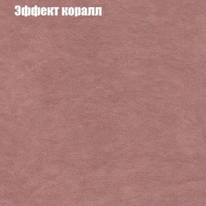 Диван Бинго 3 (ткань до 300) в Нытве - nytva.ok-mebel.com | фото 61