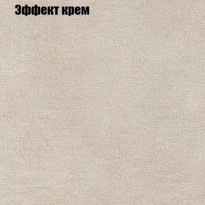 Диван Бинго 3 (ткань до 300) в Нытве - nytva.ok-mebel.com | фото 62