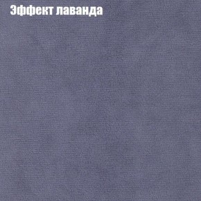 Диван Бинго 3 (ткань до 300) в Нытве - nytva.ok-mebel.com | фото 63