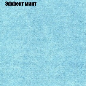 Диван Бинго 3 (ткань до 300) в Нытве - nytva.ok-mebel.com | фото 64