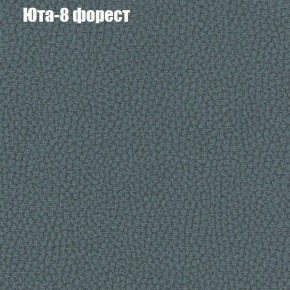 Диван Бинго 3 (ткань до 300) в Нытве - nytva.ok-mebel.com | фото 68