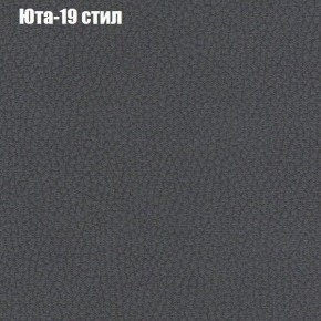 Диван Бинго 3 (ткань до 300) в Нытве - nytva.ok-mebel.com | фото 69