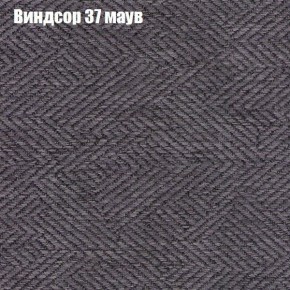 Диван Бинго 3 (ткань до 300) в Нытве - nytva.ok-mebel.com | фото 9