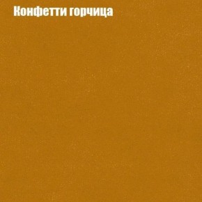 Диван Бинго 3 (ткань до 300) в Нытве - nytva.ok-mebel.com | фото 20