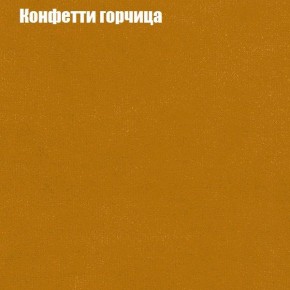 Диван Бинго 4 (ткань до 300) в Нытве - nytva.ok-mebel.com | фото 23