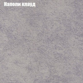 Диван Бинго 4 (ткань до 300) в Нытве - nytva.ok-mebel.com | фото 44