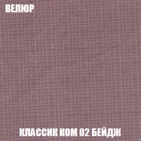 Диван Европа 1 (НПБ) ткань до 300 в Нытве - nytva.ok-mebel.com | фото 76