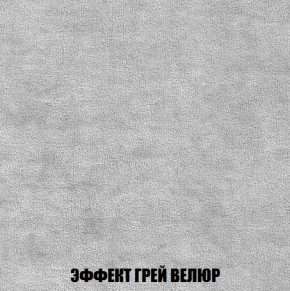 Диван Европа 1 (НПБ) ткань до 300 в Нытве - nytva.ok-mebel.com | фото 9