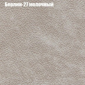 Диван Европа 1 (ППУ) ткань до 300 в Нытве - nytva.ok-mebel.com | фото 51