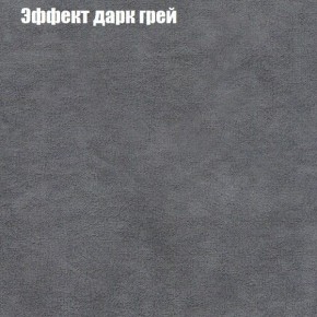 Диван Феникс 2 (ткань до 300) в Нытве - nytva.ok-mebel.com | фото 49