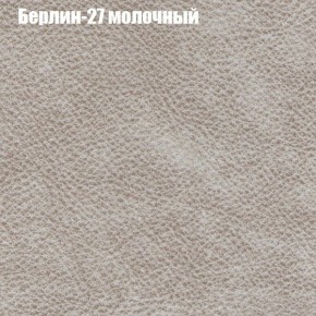 Диван Феникс 2 (ткань до 300) в Нытве - nytva.ok-mebel.com | фото 7