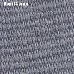 Диван Феникс 3 (ткань до 300) в Нытве - nytva.ok-mebel.com | фото 40