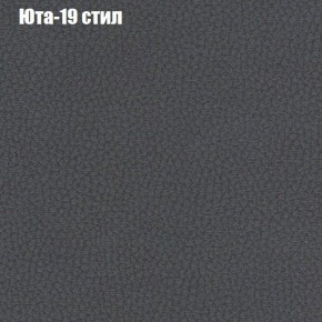Диван Феникс 3 (ткань до 300) в Нытве - nytva.ok-mebel.com | фото 59