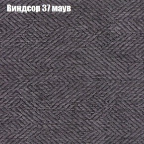 Диван Феникс 3 (ткань до 300) в Нытве - nytva.ok-mebel.com | фото 65