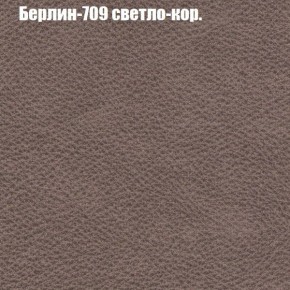 Диван Феникс 4 (ткань до 300) в Нытве - nytva.ok-mebel.com | фото 10