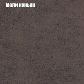 Диван Феникс 4 (ткань до 300) в Нытве - nytva.ok-mebel.com | фото 28