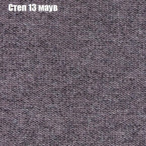 Диван Феникс 4 (ткань до 300) в Нытве - nytva.ok-mebel.com | фото 40