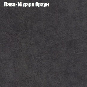 Диван Феникс 6 (ткань до 300) в Нытве - nytva.ok-mebel.com | фото 19