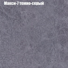 Диван Феникс 6 (ткань до 300) в Нытве - nytva.ok-mebel.com | фото 26