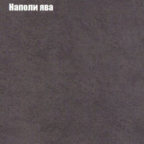 Диван Феникс 6 (ткань до 300) в Нытве - nytva.ok-mebel.com | фото 32