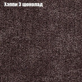 Диван Феникс 6 (ткань до 300) в Нытве - nytva.ok-mebel.com | фото 43