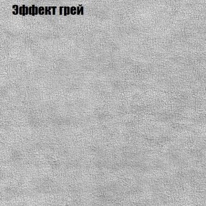 Диван Феникс 6 (ткань до 300) в Нытве - nytva.ok-mebel.com | фото 47