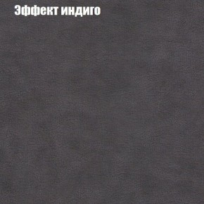 Диван Феникс 6 (ткань до 300) в Нытве - nytva.ok-mebel.com | фото 50