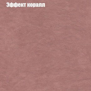 Диван Феникс 6 (ткань до 300) в Нытве - nytva.ok-mebel.com | фото 51