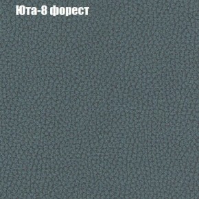 Диван Феникс 6 (ткань до 300) в Нытве - nytva.ok-mebel.com | фото 58