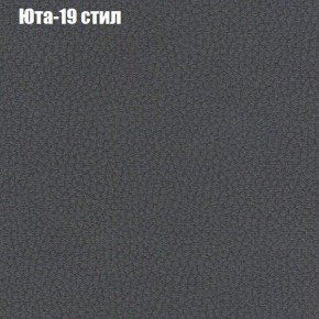 Диван Феникс 6 (ткань до 300) в Нытве - nytva.ok-mebel.com | фото 59