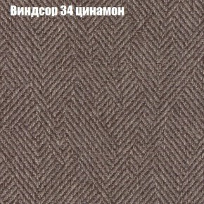 Диван Феникс 6 (ткань до 300) в Нытве - nytva.ok-mebel.com | фото 64