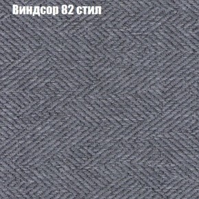 Диван Феникс 6 (ткань до 300) в Нытве - nytva.ok-mebel.com | фото 66