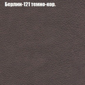 Диван Феникс 6 (ткань до 300) в Нытве - nytva.ok-mebel.com | фото 8