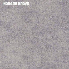 Диван Фреш 1 (ткань до 300) в Нытве - nytva.ok-mebel.com | фото 33