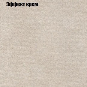 Диван Фреш 1 (ткань до 300) в Нытве - nytva.ok-mebel.com | фото 54