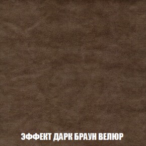 Диван Голливуд (ткань до 300) НПБ в Нытве - nytva.ok-mebel.com | фото 66